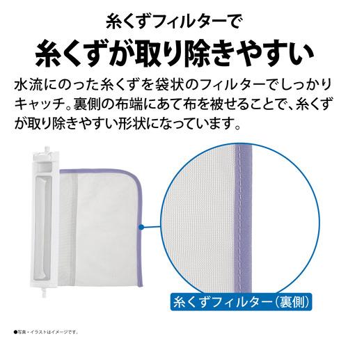 シャープ ES-GV8J-N インバーター全自動 縦型洗濯機 8kg シャープ ES-GV8J-N インバーター全自動 縦型洗濯機 8kg