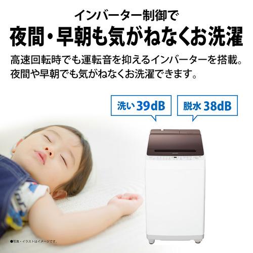 シャープ ES-SW11J-T インバーター全自動 縦型洗濯機 11kg シャープ ES-SW11J-T インバーター全自動 縦型洗濯機 11kg