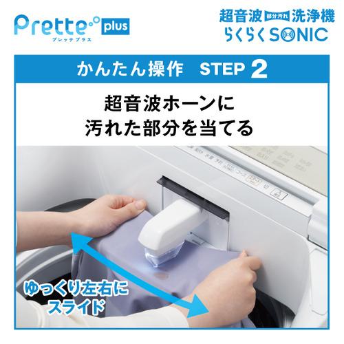 AQUA AQW-VX8R(W) 全自動洗濯機 (洗濯8kg) ホワイト 