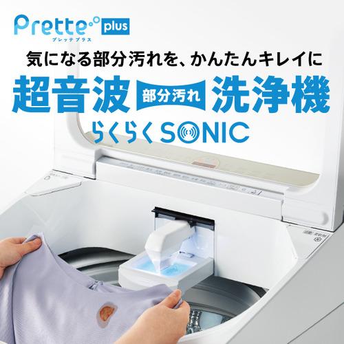 AQUA AQW-VX8R(W) 全自動洗濯機 (洗濯8kg) ホワイト 