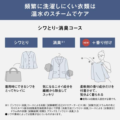 無料長期保証】パナソニック NA-LX129DL-W ななめドラム洗濯乾燥 無料長期保証】パナソニック NA-LX129DL-W ななめドラム洗濯乾燥