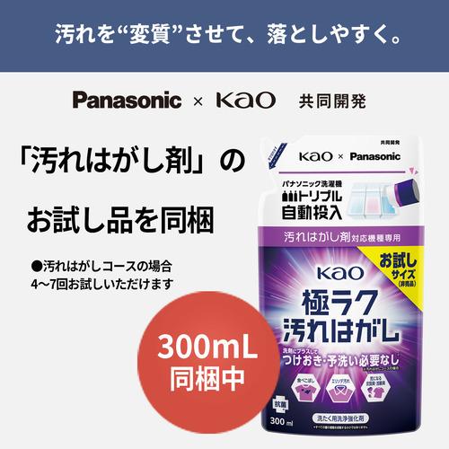 無料長期保証】パナソニック NA-LX125DR-W ななめドラム洗濯乾燥 無料長期保証】パナソニック NA-LX125DR-W ななめドラム洗濯乾燥