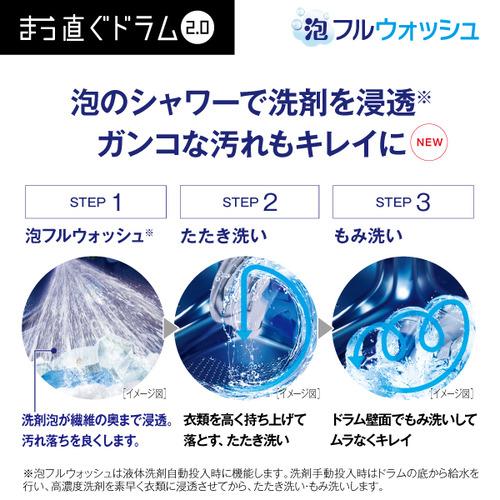 無料長期保証】AQUA AQW-DX12R(LK) ドラム式洗濯乾燥機 左開き 無料長期保証】AQUA AQW-DX12R(LK) ドラム式洗濯乾燥機 左開き