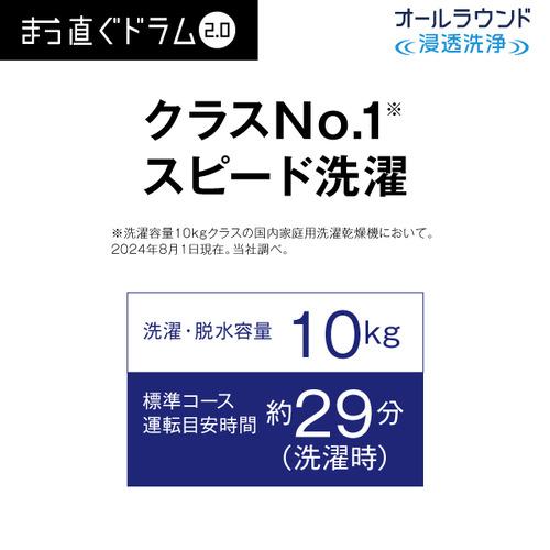 無料長期保証】AQUA AQW-DM10R(RW) ドラム式洗濯乾燥機 右開き 無料長期保証】AQUA AQW-DM10R(RW) ドラム式洗濯乾燥機 右開き