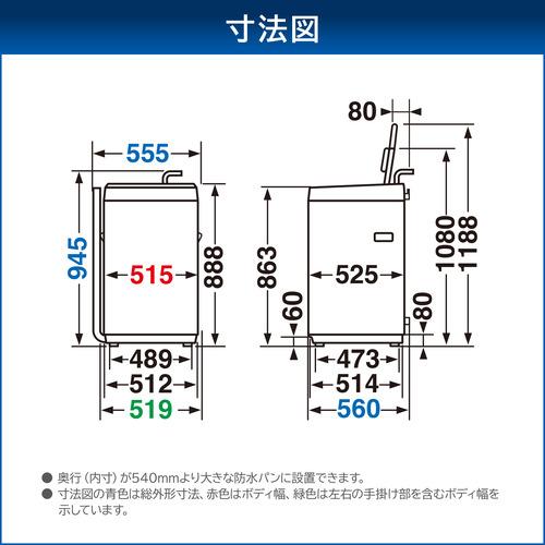 東芝 全自動洗濯機 洗濯：4.5kg 簡易乾燥 幅55.5cm Wシャワー洗浄 デカ