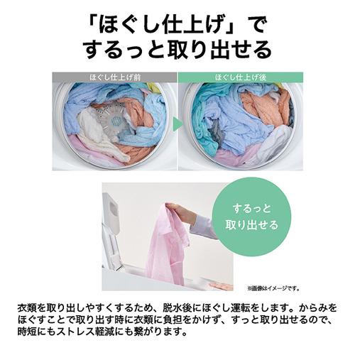 Haier JW-XD100A-W インバーター洗濯機 上開き 洗濯10kg 乾燥3kg ホワイトの画像