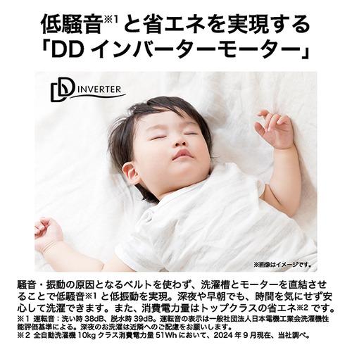 Haier JW-XD100A-W インバーター洗濯機 上開き 洗濯10kg 乾燥3kg ホワイトの画像