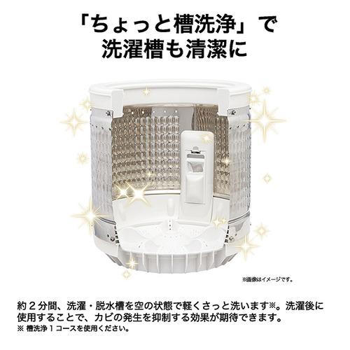 Haier JW-XD90A-W インバーター洗濯機 上開き 洗濯9kg 乾燥3kg ホワイトの画像