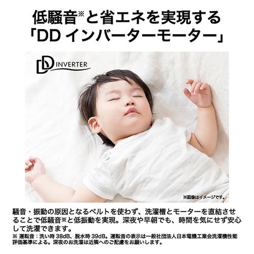 Haier JW-XD90A-W インバーター洗濯機 上開き 洗濯9kg 乾燥3kg ホワイトの画像
