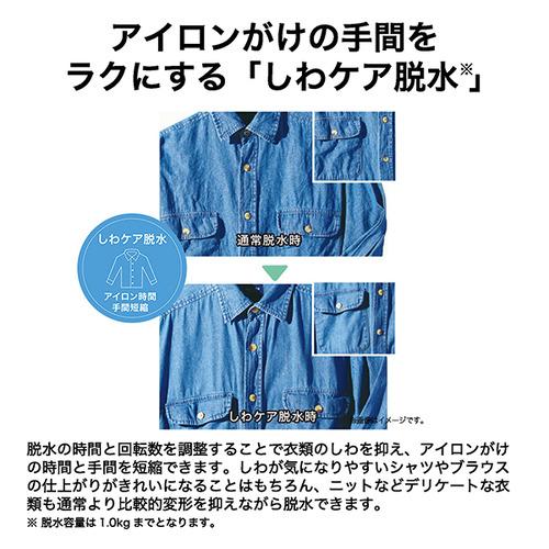 Haier JW-XD80A-W インバーター洗濯機 上開き 洗濯8kg 乾燥3kg ホワイトの画像