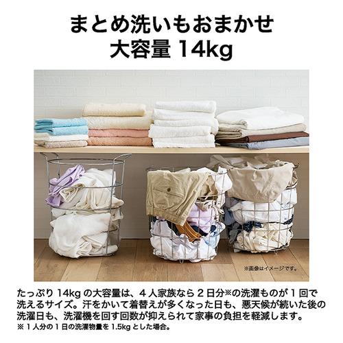 Haier JW-GD140A-H 全自動洗濯機 上開き 洗濯 14kg スチールグレー