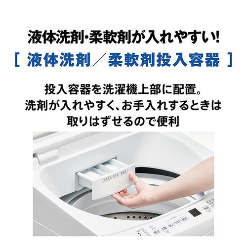 AQUA 全自動洗濯機 7kg AQW-S7E9 新生活 2021年 d3232 AQW-S7P | 容量：洗濯・脱水 7kg / 水量約113L | 全自動洗濯機