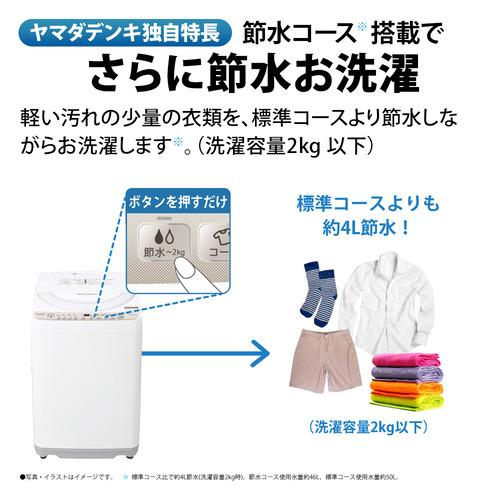 シャープ EST717 全自動洗濯機 高濃度洗浄機能搭載 洗濯 7kg シャープ EST717 全自動洗濯機 高濃度洗浄機能搭載 洗濯 7kg