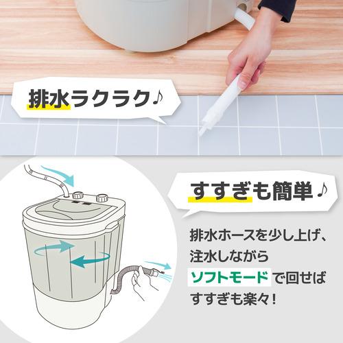THANKO CSWM24SJU 靴専用ミニ洗濯機 「靴洗いま専科3」 上開き 洗濯