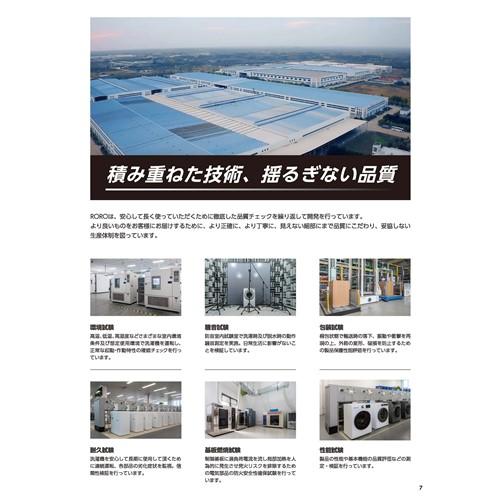 3年保証つき】ヤマダオリジナル ドラム式洗濯乾燥機 洗濯9.0kg 乾燥4.5