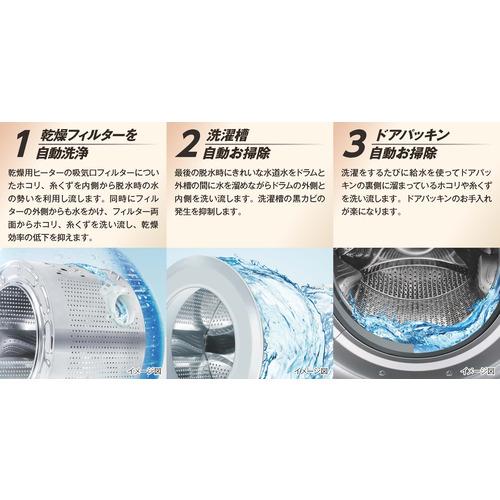 3年保証つき】ヤマダオリジナル ドラム式洗濯乾燥機 洗濯9.0kg 乾燥4.5