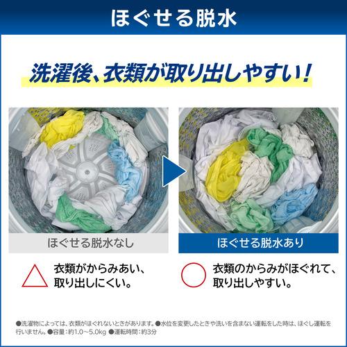 東芝 全自動洗濯機 洗濯：8.0kg 簡易乾燥 幅60cm ウルトラファイン
