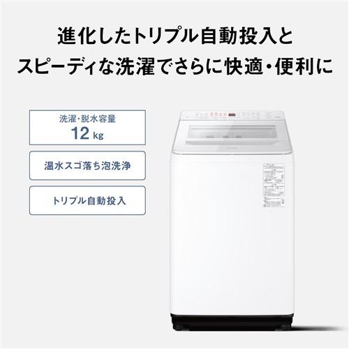 パナソニック 12kg 洗濯機 温水洗い