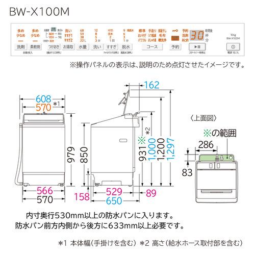 610 日立　ビートウォッシュ　洗濯機　洗剤自動投入　10キロ　半年保証　小型 610 日立 ビートウォッシュ 洗濯機 洗剤自動投入 10キロ 半年保証 小型