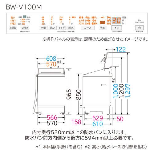 日立 全自動洗濯機 洗濯：10.0kg 幅60.8cm ナイアガラビート洗浄 洗濯