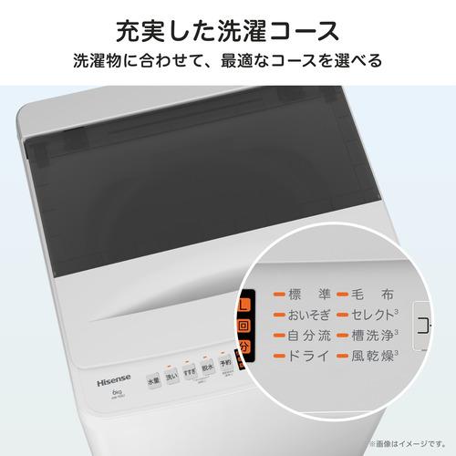 ハイセンス HW-T60J 全自動洗濯機 上開き 洗濯5.5kg 簡易乾燥(送風機能 
