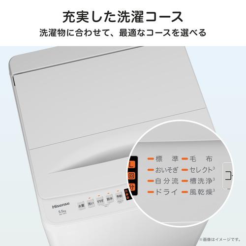 ハイセンス HW-T55J 全自動洗濯機 上開き 洗濯5.5kg 簡易乾燥(送風機能
