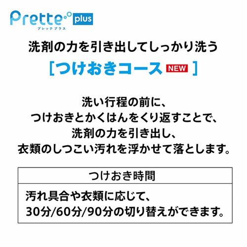 AQUA AQW-VX10A(W) 全自動洗濯機 上開き 洗濯10kg 乾燥3.5kg 簡易乾燥 ホワイトの画像