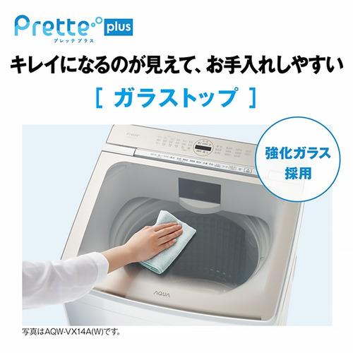 AQUA AQW-VX10A(W) 全自動洗濯機 上開き 洗濯10kg 乾燥3.5kg 簡易乾燥 