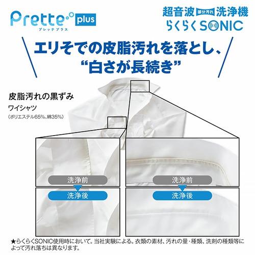AQUA AQW-VX8A(W) 全自動洗濯機 上開き 洗濯8kg 乾燥3.0kg 簡易乾燥 ホワイトの画像