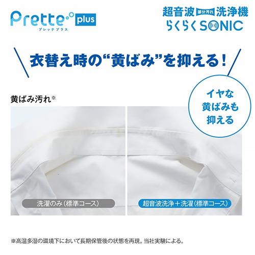 AQUA AQW-VX8A(W) 全自動洗濯機 上開き 洗濯8kg 乾燥3.0kg 簡易乾燥 ホワイトの画像