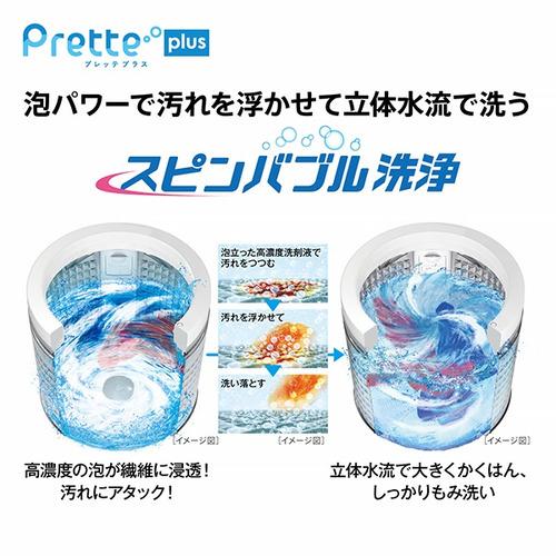 AQUA AQW-VX8A(W) 全自動洗濯機 上開き 洗濯8kg 乾燥3.0kg 簡易乾燥 ホワイトの画像
