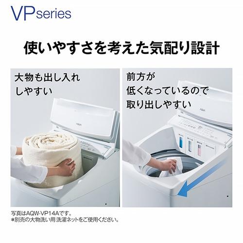 AQUA AQW-VP12A(W) 全自動洗濯機 上開き 洗濯12kg 乾燥3.5kg 簡易乾燥 ホワイトの画像