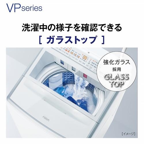 AQUA AQW-VP12A(W) 全自動洗濯機 上開き 洗濯12kg 乾燥3.5kg 簡易乾燥 ホワイトの画像