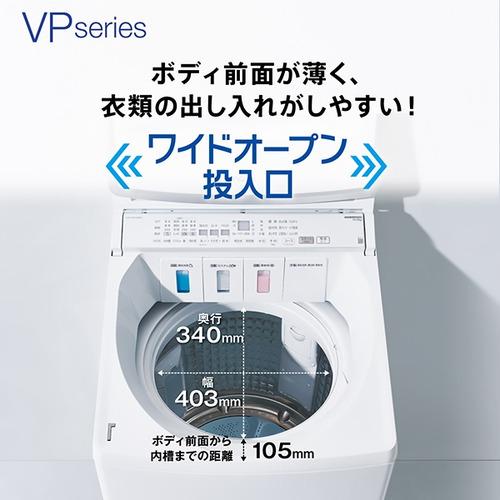 AQUA AQW-VP12A(W) 全自動洗濯機 上開き 洗濯12kg 乾燥3.5kg 簡易乾燥 ホワイトの画像
