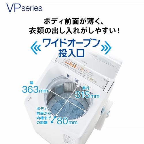 AQUA AQW-VP8A(W) 全自動洗濯機 上開き 洗濯8kg 乾燥3.0kg 簡易乾燥 ホワイトの画像