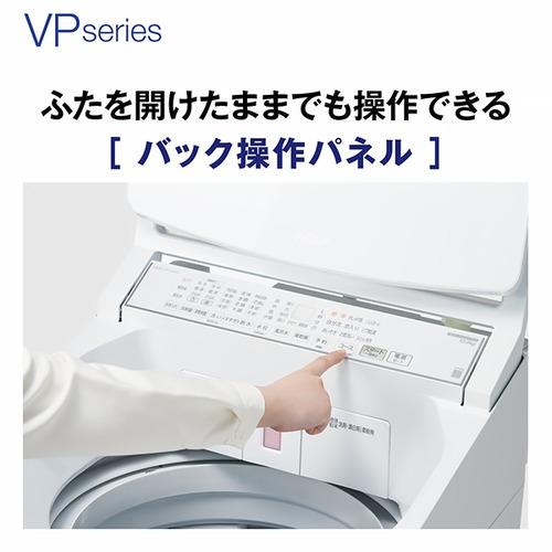 AQUA AQW-VP8A(W) 全自動洗濯機 上開き 洗濯8kg 乾燥3.0kg 簡易乾燥 ホワイトの画像