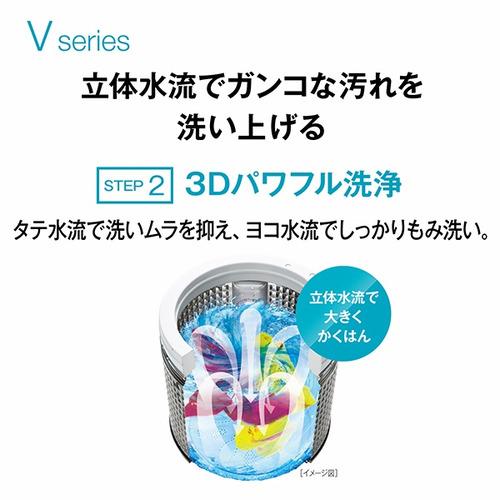 AQUA 全自動洗濯機 洗濯：10.0kg 3Dパワフル洗浄 高濃度クリーン浸透RX ほぐし仕上げ AQW-V10A（W) ホワイト系の画像