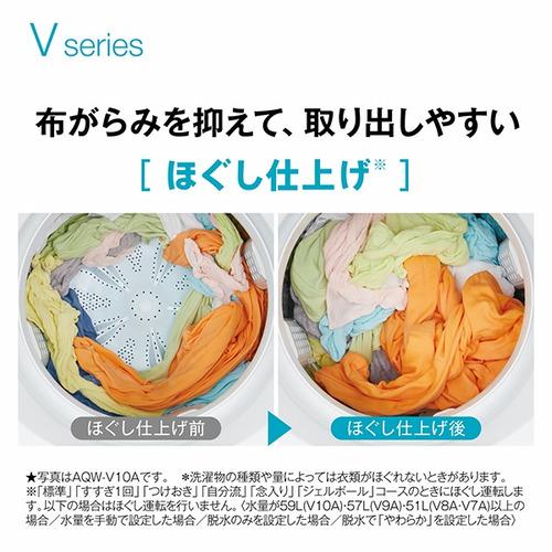 AQUA 全自動洗濯機 洗濯：10.0kg 3Dパワフル洗浄 高濃度クリーン浸透RX ほぐし仕上げ AQW-V10A（W) ホワイト系の画像