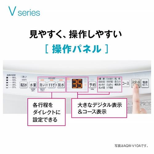 AQUA 全自動洗濯機 洗濯：10.0kg 3Dパワフル洗浄 高濃度クリーン浸透RX ほぐし仕上げ AQW-V10A（W) ホワイト系の画像