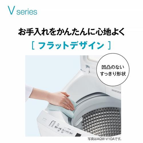 AQUA 全自動洗濯機 洗濯：8.0kg 3Dパワフル洗浄 高濃度クリーン浸透RX 