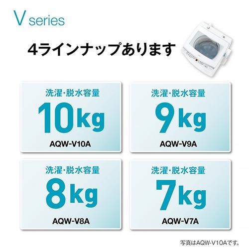 AQUA 全自動洗濯機 洗濯：7.0kg 3Dパワフル洗浄 高濃度クリーン浸透RX