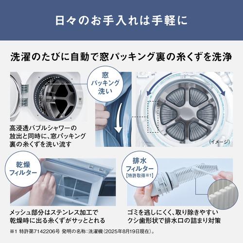 無料長期保証】パナソニック ドラム洗濯機 洗濯12.0kg 乾燥6.0kg 幅