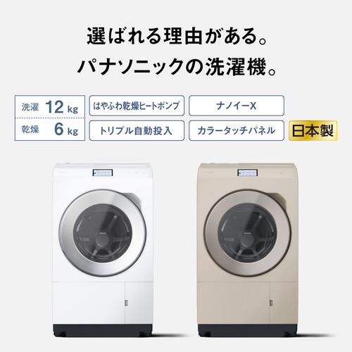 地域限定送料無料　美品【 Panasonic 】パナソニック 洗濯12.0㎏/乾燥6.0㎏ ドラム式洗濯乾燥機 スゴ落ち泡洗浄 はやふわ乾燥 ヒートポンプ乾燥 NA-LX125BR 無料長期保証】パナソニック ドラム洗濯機 洗濯12.0kg 乾燥6.0kg 幅