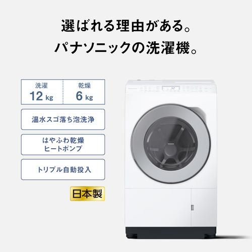 地域限定送料無料　美品【 Panasonic 】パナソニック 洗濯12.0㎏/乾燥6.0㎏ 洗濯乾燥機 パワフル滝すすぎ 温水泡洗浄W エコナビ NA-FW120V2 NA-FW120V2-S 縦型洗濯乾燥機 シルバー [洗濯12.0kg /乾燥6.0kg