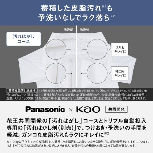 無料長期保証】パナソニック ドラム洗濯機 洗濯12.0kg 乾燥6.0kg 幅