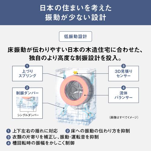 無料長期保証】パナソニック ドラム洗濯機 洗濯10.0kg 乾燥5.0kg 幅