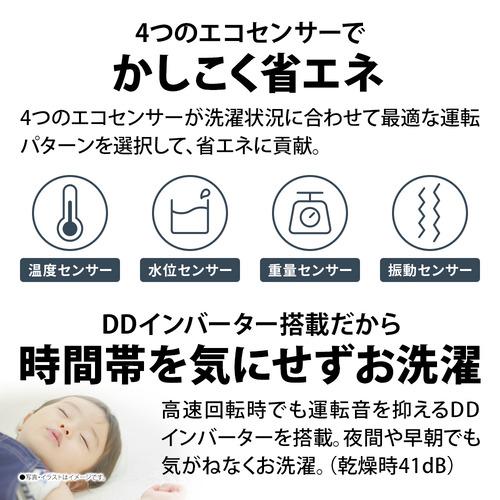 シャープ ドラム式洗濯機 左開き 洗濯11.0kg 乾燥6.0kg 幅64cm 自動お