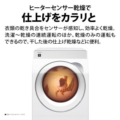 シャープ ドラム式洗濯機 左開き 洗濯11.0kg 乾燥6.0kg 幅64cm 自動お