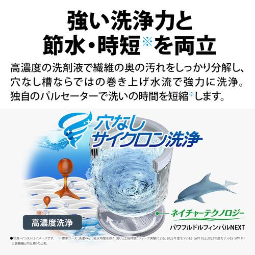 シャープ ESYGV10K インバーター洗濯機 上開き 洗濯10kg 乾燥機能無