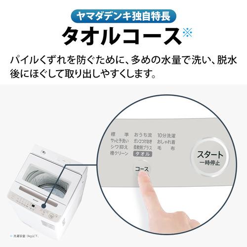 シャープ ESYGV10K インバーター洗濯機 上開き 洗濯10kg 乾燥機能無